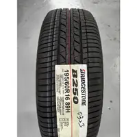 在飛比找蝦皮購物優惠-【杰 輪】普利司通 BRIDGESTONE B250 185