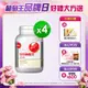 【葡萄王】Q10納麴王 100粒 X4盒(Q10 納豆 紅麴 循環順暢)