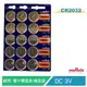 【電子超商】muRata村田(原SONY) CR2032 5顆/1卡 3V 專業用鈕扣型鋰電池