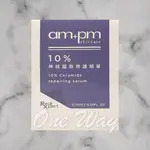 【AMPM牛爾】10%神經醯胺修護精華15ML