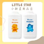 LITTLE STAR 小新星【優生-嬰兒爽身粉/涼性爽身粉300G】