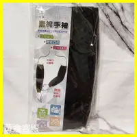 在飛比找蝦皮購物優惠-永潔 素棉手袖 素色典雅 尺寸延伸 棉膚感優 冷房辦公 經營