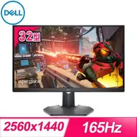 在飛比找PChome24h購物優惠-福利品》DELL 戴爾 G3223D 32型 2K IPS 