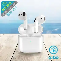 在飛比找momo購物網優惠-【aibo】MINI 智能觸控TWS藍牙5.1耳機麥克風