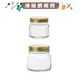 [湊單銅板價]【日本ADERIA】 廣口玻璃儲物罐150ml《泡泡生活》密封罐/玻璃罐/日本製/銅板價輕鬆買