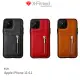 X-Fitted Apple iPhone 11 6.1 X-BIZ 復古皮紋保護殼