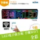 阿囉哈LED總匯_FF-16-14_P10全彩貼片戶外字幕機64x16cm WIFI