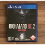 PS4 惡靈古堡2 重製版 Z VERSION 生化危機 正版遊戲片 原版光碟 日文版 純日版 日版適用 SONY