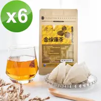 在飛比找momo購物網優惠-【老師傅黑糖】即期品-金線蓮茶6包組；共60入(3gx10入