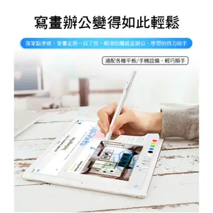 【DP01閃亮銀】ePluto細字電容式觸控筆 (1.2折)