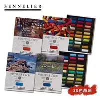 在飛比找PChome商店街優惠-『ART小舖』SENNELIER 法國申內利爾 HALF P