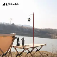 在飛比找momo購物網優惠-【Shine Trip 山趣】露營輕量化折疊燈架(夾式燈架 