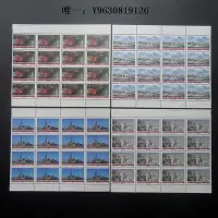 在飛比找Yahoo奇摩拍賣-7-11運費0元優惠優惠-郵票T152 社會主義建設成就第三組郵票 16連套票 帶雙邊