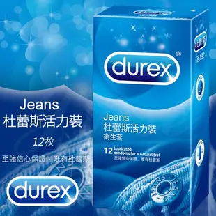 DUREX 杜蕾斯 避孕套 保險套 輕薄潤滑 超薄型 超潤滑 真觸感 雙悅愛潮 飆風碼 凸點裝 【1010SHOP】