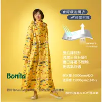 在飛比找蝦皮商城優惠-【Bonita】透氣會呼吸的超輕量雨衣【車車輕量雨衣】320