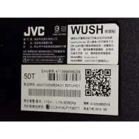 在飛比找蝦皮購物優惠-汐止JVC 50T 4K液晶電視面板破裂零件機 只剩電源主板