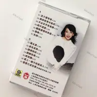 在飛比找蝦皮購物優惠-🐱限时特惠磁帶林憶蓮金曲精選至少還有你聽說愛情回來過全新未拆