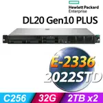 HP DL20 GEN10 PLUS 機架式伺服器 (E-2336/32G/2TBX2/2022STD)