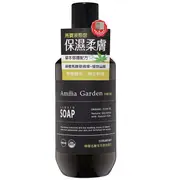 艾瑪花園檸檬馬鞭草馬賽液態皂300ml