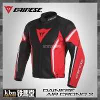 在飛比找Yahoo!奇摩拍賣優惠-☆KBN☆鐵馬堂 義大利 DAINESE AIR CRONO