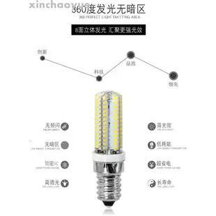 【5入】G4 G9硅膠 陶瓷 塑料玉米燈泡品類齊全 LED 燈珠 12V 110V 220V