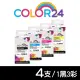 【Color24】for HP 1黑3彩 C2P23AA~C2P26AA 934XL/935XL 環保墨水匣(適用HP OfficeJet Pro 6230/6830/6835)