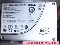 在飛比找Yahoo!奇摩拍賣優惠-DELL 100G SSD INTEL S3700 100G