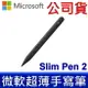 Microsoft 微軟 原廠 公司貨 Surface Slim Pen2 第2代 超薄手寫筆 微軟筆 8WV-00012 Pro3 Pro4 Pro5 Pro6 Pro7 Pro8 ProX Go Go2 Go3 Laptop1 Laptop2 Laptop3 Laptop4 Studio1 Studio2 Book1 Book2 Book3 Pro 9 Laptop 5 (含稅價)