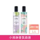 【Lovillea】百合/蒼蘭淡香水100ml(2款任選原廠公司貨)