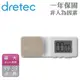 【日本dretec】Clip便利夾式提醒計時器附吸鐵-白（T-604WT）_廠商直送
