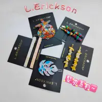 在飛比找蝦皮商城優惠-L. Erickson 各式髮夾飾品限量 一字夾 髮扣夾 鴨