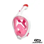 【AROPEC】浮潛全罩式呼吸管面罩(粉色)