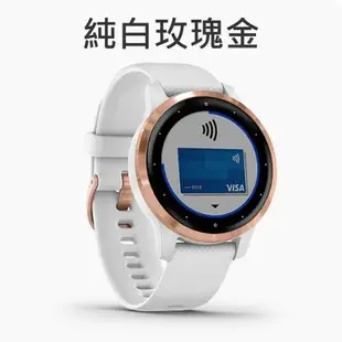 【GARMIN】血氧偵測 vivoactive 4S 運動與生活 GPS智慧腕錶 心率 飲水 公司貨【中壢NOVA-水世界】【APP下單4%點數回饋】