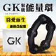 (送280ml潤滑液)CHISA‧GK3倍聚能持久延時鎖精環-帶珠*R-20.情趣用品.跳蛋.飛機杯.按摩棒TENGA.