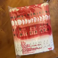 在飛比找蝦皮購物優惠-孟宗竹 日式套筷 75雙/包 6.0*23cm 圓單支 免洗