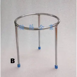 ◇ 瀚薇企業 ◇酒精燈三腳架 三角架 酒精燈加熱專用架 燃燒實驗
