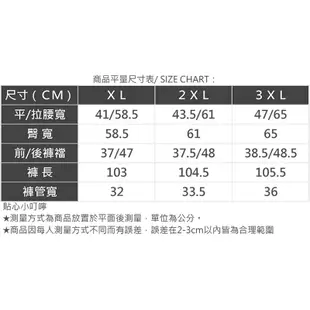 AIR SPACE PLUS 立體車線抽繩棉質長褲(黑/杏白) 女裝 現貨 大尺碼 中大尺碼