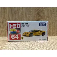 在飛比找蝦皮購物優惠-Tomica 多美 64 2019新車貼 488GTB 初回