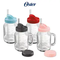 在飛比找蝦皮商城優惠-美國OSTER-Ball Mason Jar隨鮮瓶果汁機替杯