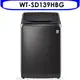 《可議價》LG樂金【WT-SD139HBG】13KG變頻蒸善美溫水深不鏽鋼色洗衣機(含標準安裝)