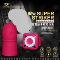 在飛比找蝦皮購物優惠-OTOUCH 浪尖 SUPERSTRIKER 7段變頻 腕錶