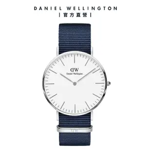 【Daniel Wellington】DW 手錶 Classic Bayswater 40mm星空藍織紋錶(兩色 DW00100275)