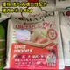 優格 成犬 高適口性配方 雞肉+米 1.5 kg