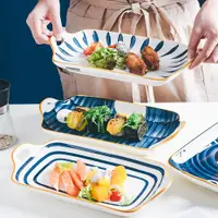 在飛比找ETMall東森購物網優惠-日式家用蒸魚盤陶瓷創意網紅雙耳盤長方形魚盤煲菜盤子深飯盤餐盤