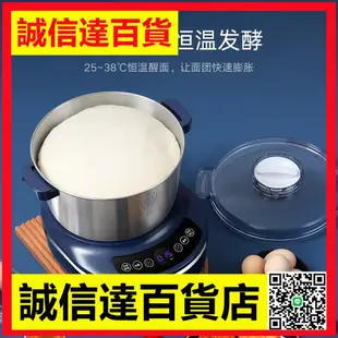 TKEK和面機家用廚師機小型面包機揉面機全自動面粉攪拌機發酵醒面