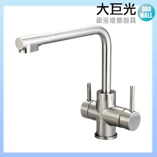 【大巨光】廚房檯面RO兩用水龍頭_304不鏽鋼(TAP-506018)