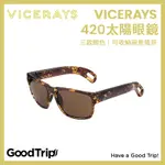 [GOOD TRIP] 美國 VICERAYS 捲菸收納太陽眼鏡 420 SUNGLASSES 收納 墨鏡 太陽眼鏡