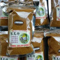 在飛比找蝦皮購物優惠-上海起性飼料(綠繡眼飼料)