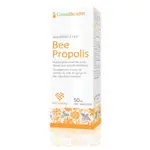 GRANDHEALTH 加拿大巴西蜂膠滴劑（無酒精）BEE PROPOLIS🐝