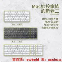 在飛比找露天拍賣優惠-小鍵盤Macmini適用apple妙控鍵盤筆記本多系統鋁合金